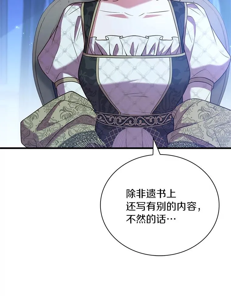 68.人生陌路117
