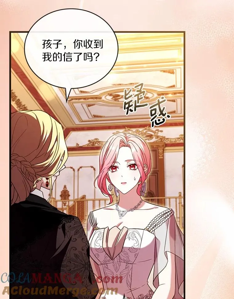 84.教皇露面132