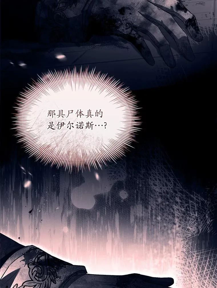 85.皇太子遇害34