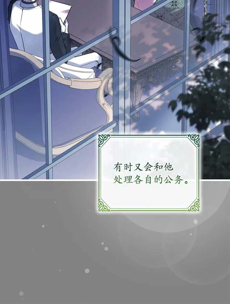 93.美满的结局106