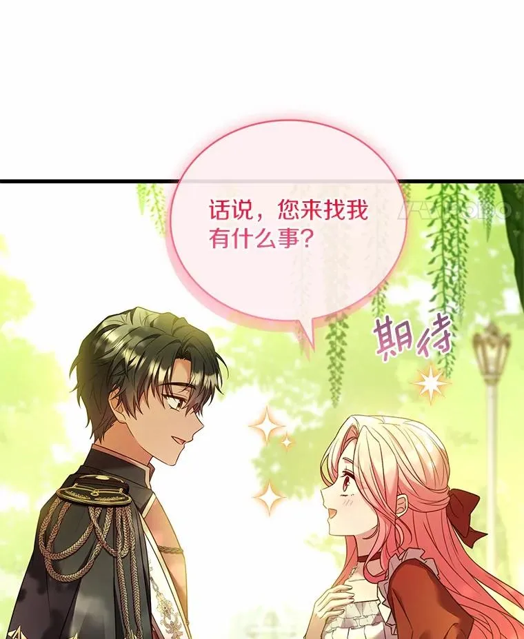 73.藐视神明21