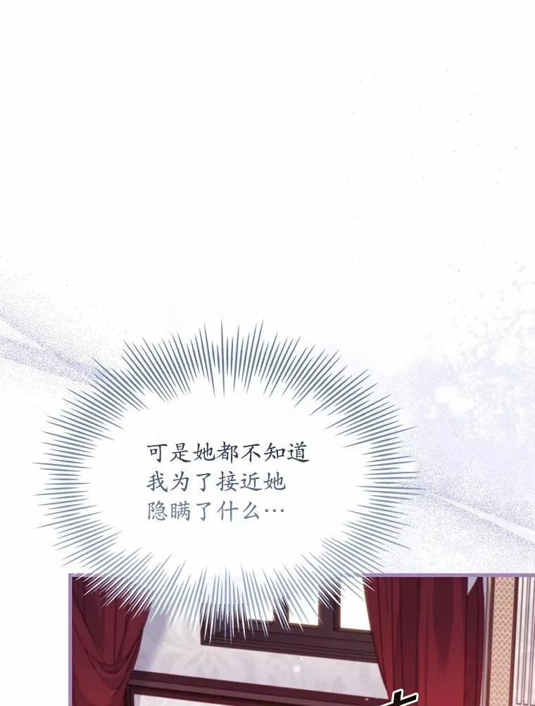 52.皇太子震怒102