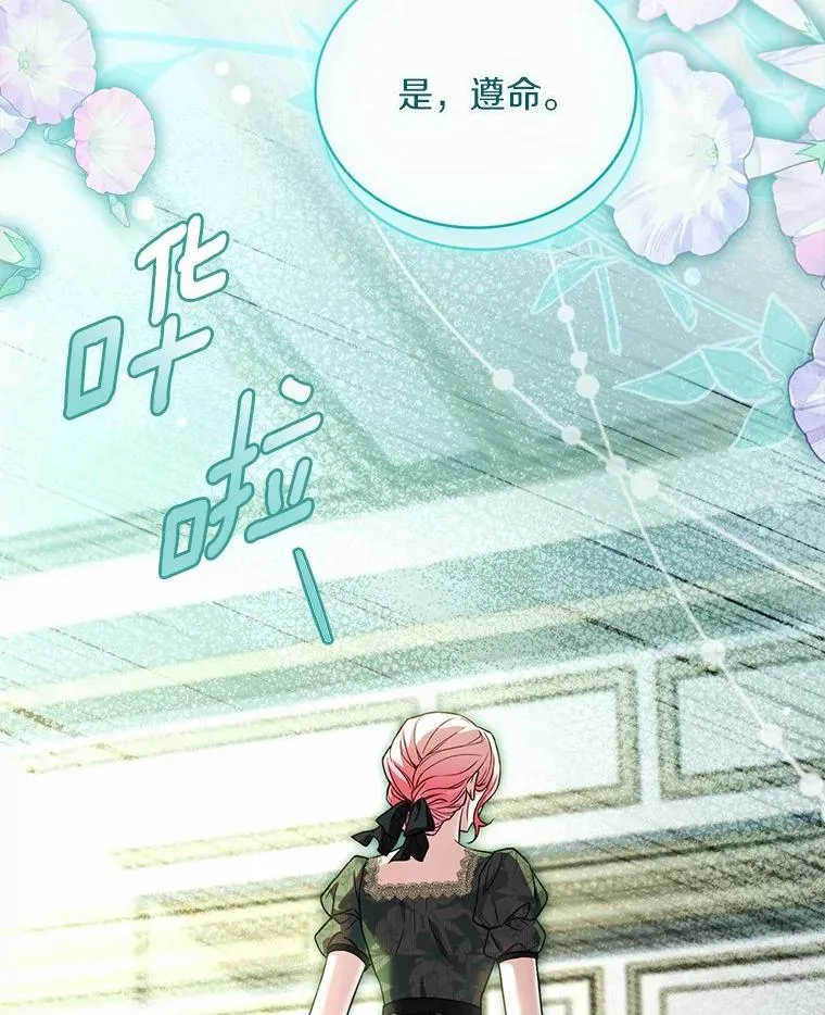 77.马车失火49