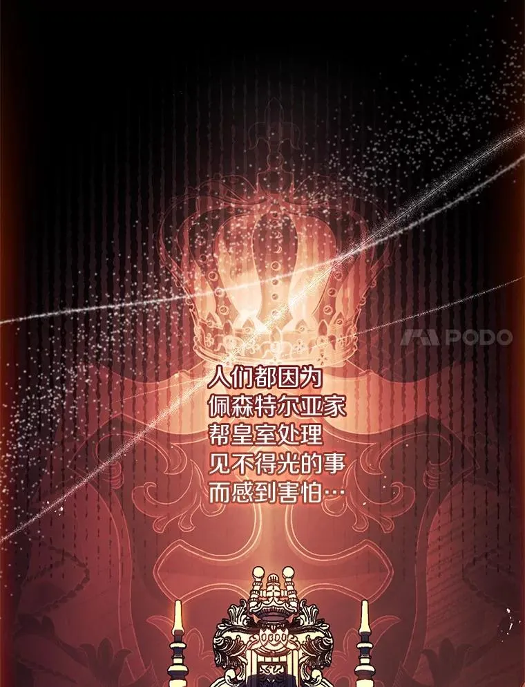 48.离开皇城94