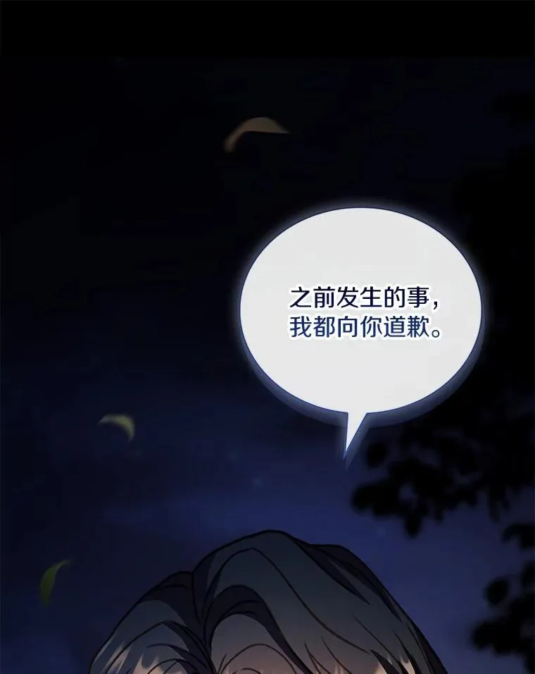 83.宴会的同伴118