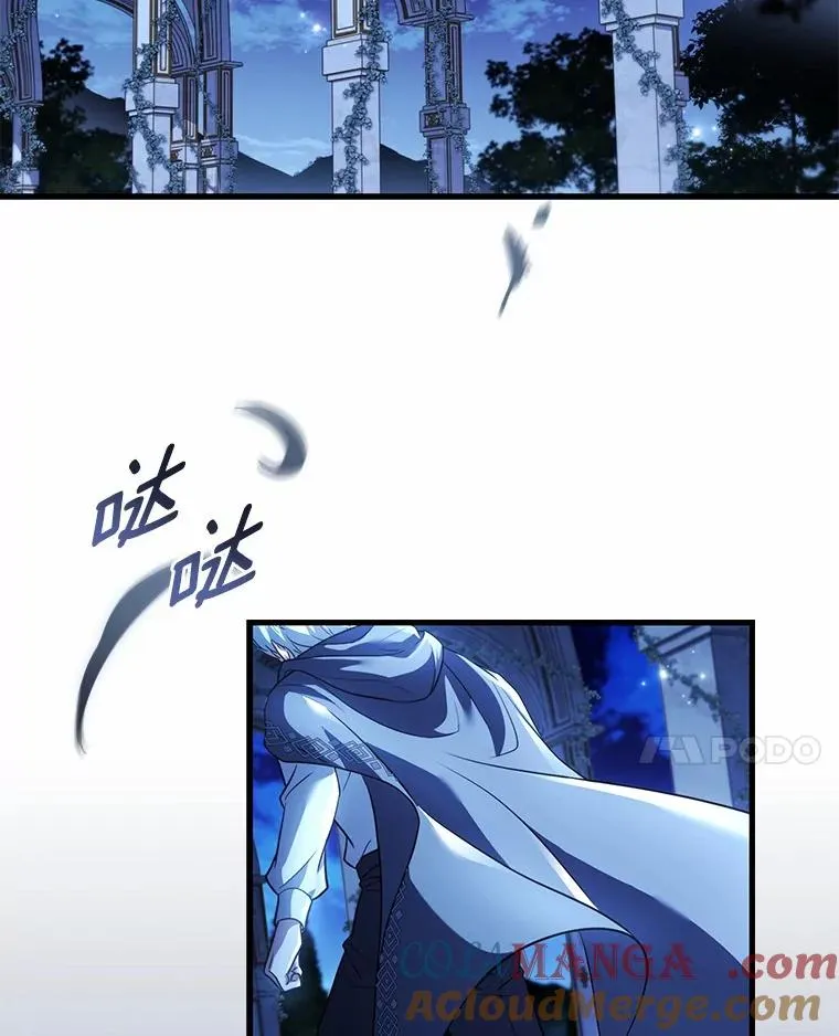 74.为他撒谎80