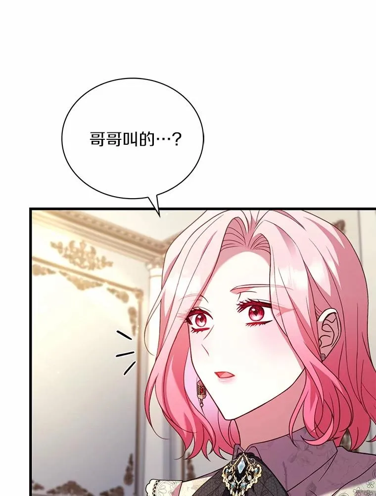 75.亚夏归来77