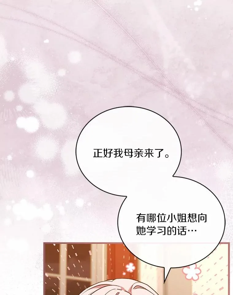 84.教皇露面111
