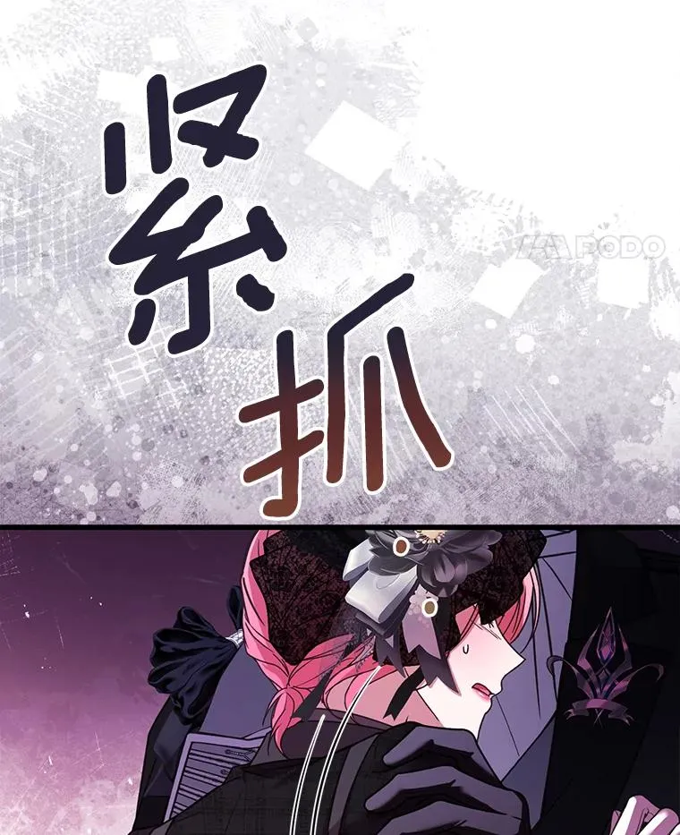 69.挑拨离间134