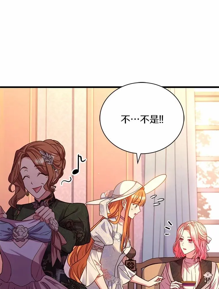 66.选择信任42
