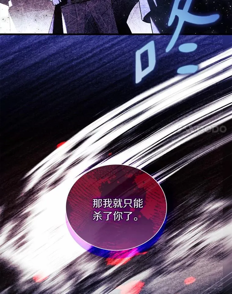 48.离开皇城13