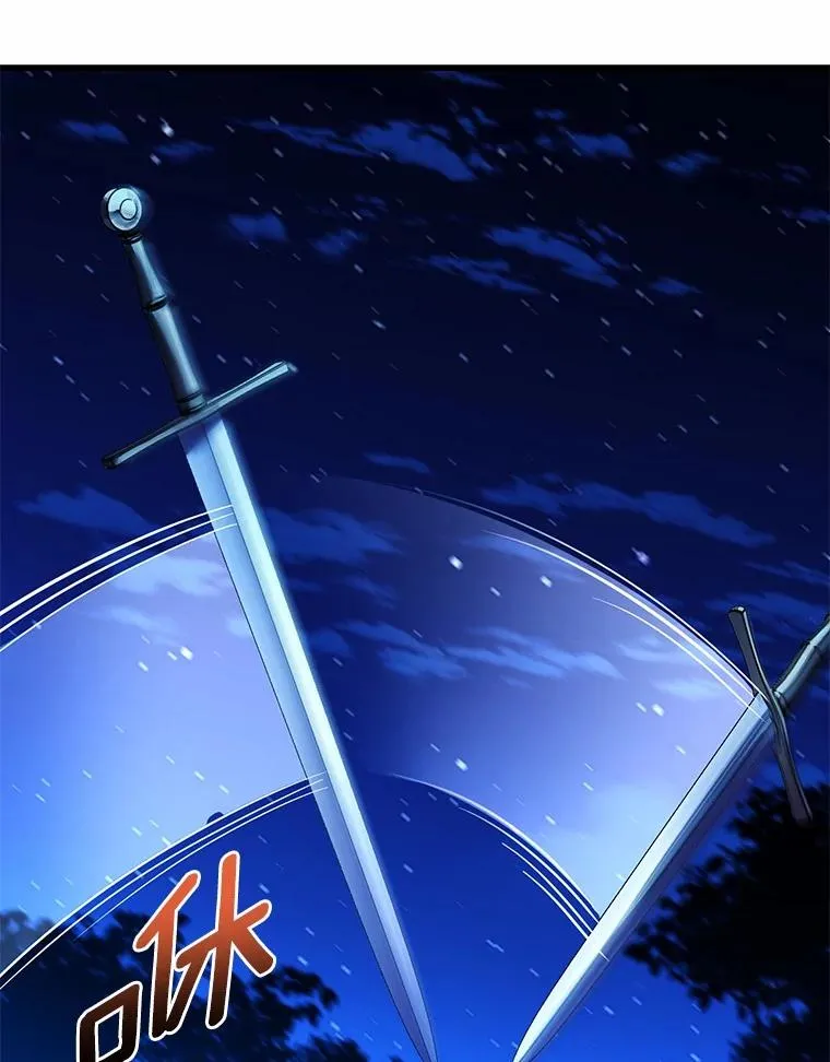 59.地位之争82