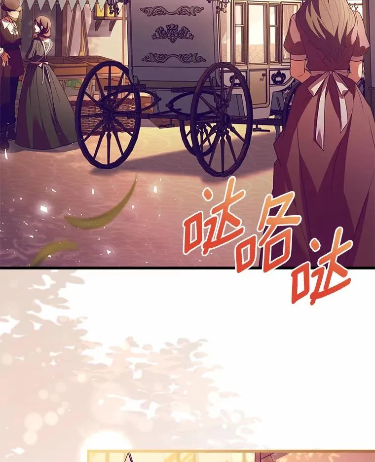 82.突访皇宫95