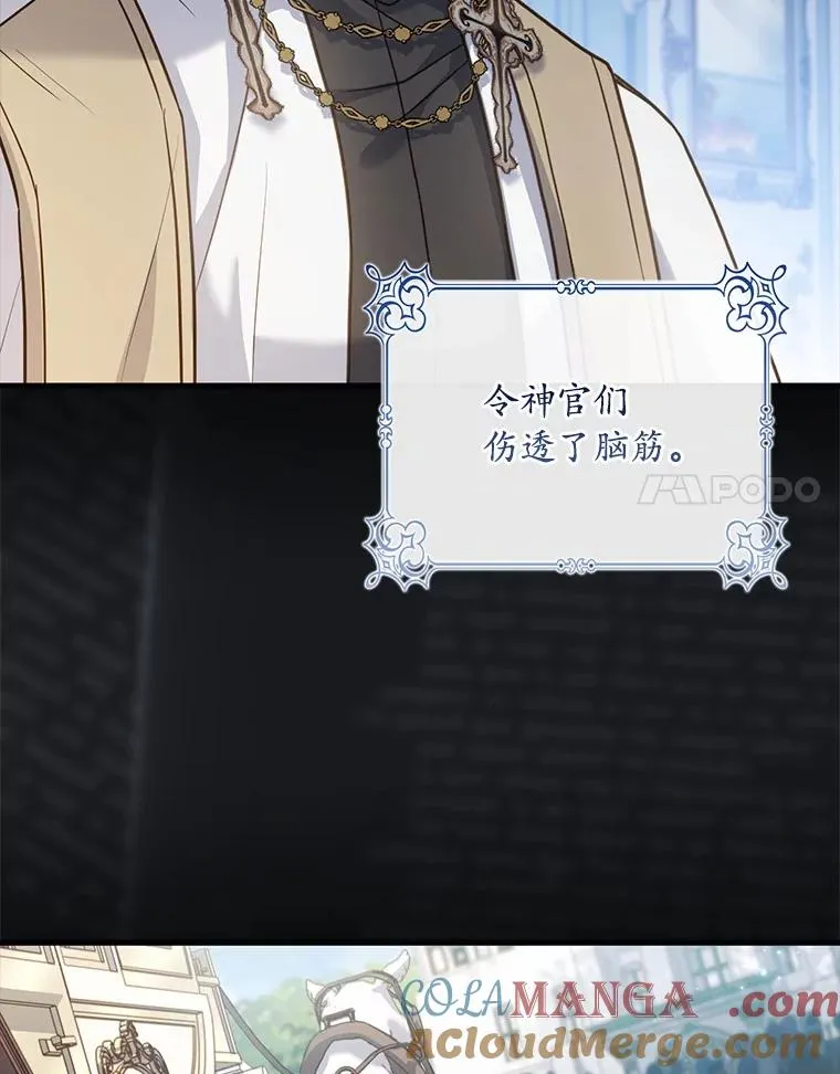 92.教皇的决定80