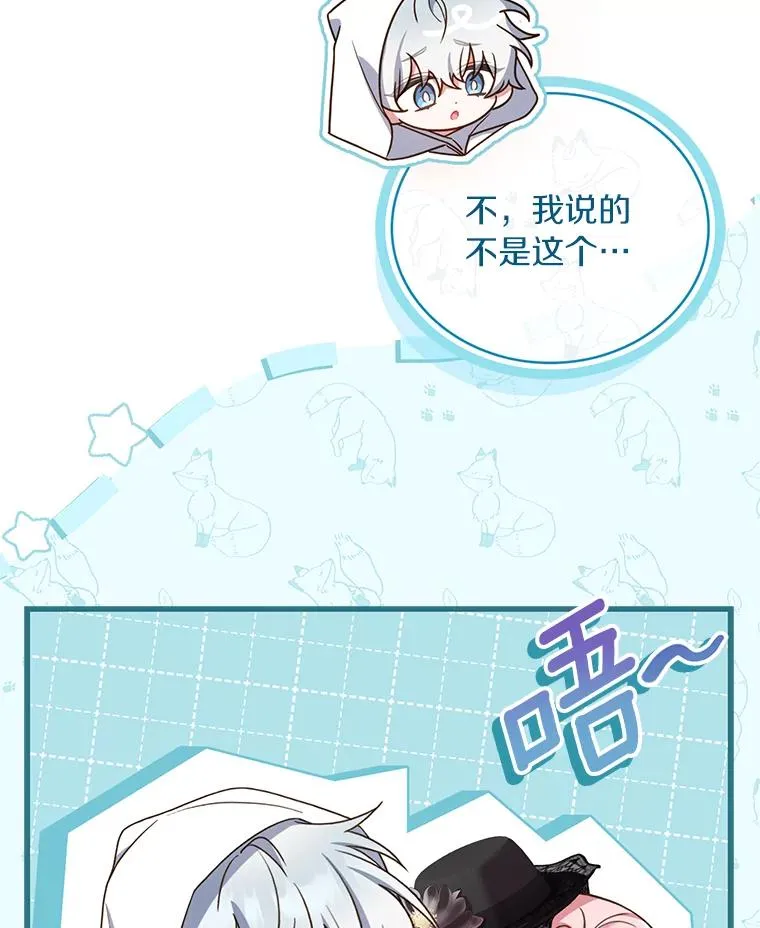 69.挑拨离间118