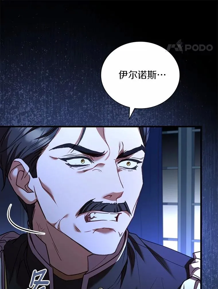 88.秘密的制胜法宝145