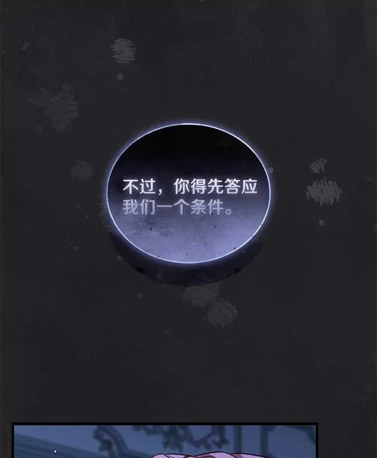 68.人生陌路29