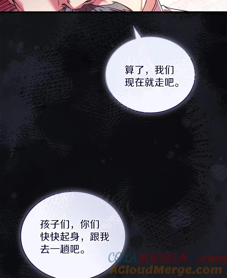 73.藐视神明60