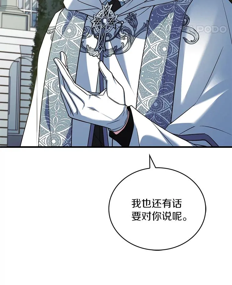 69.挑拨离间121