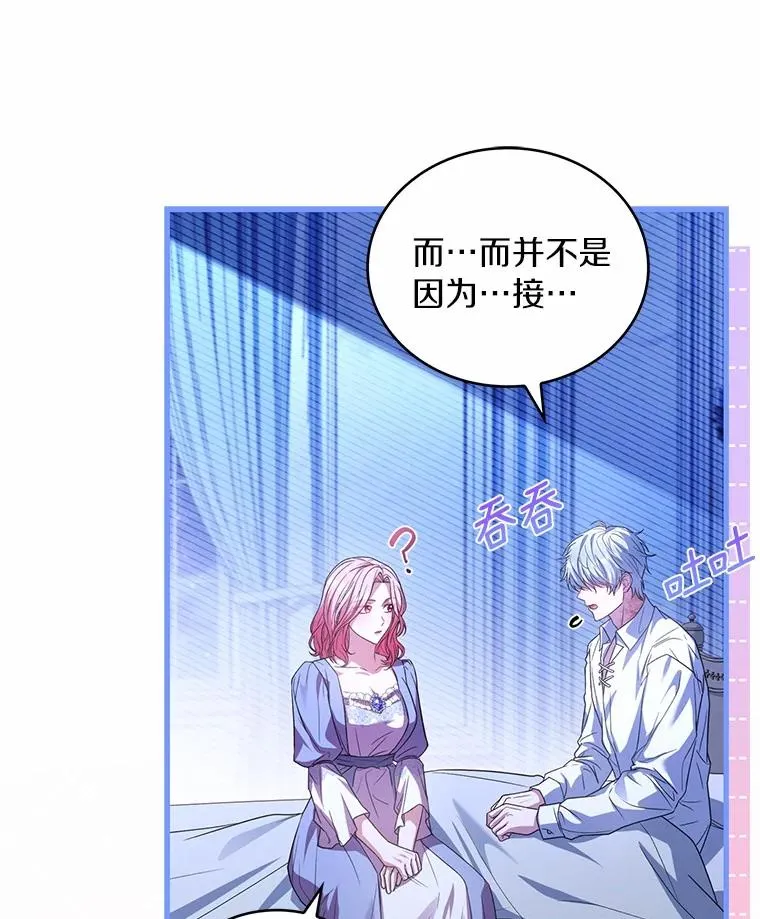 80.教皇苏醒78