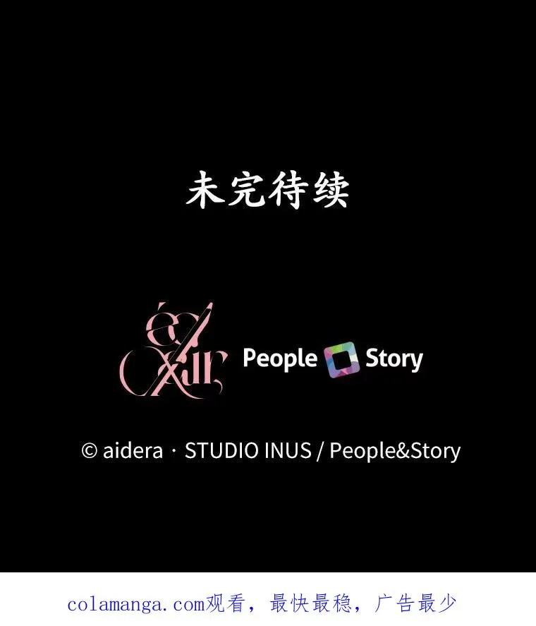76.互相利用142