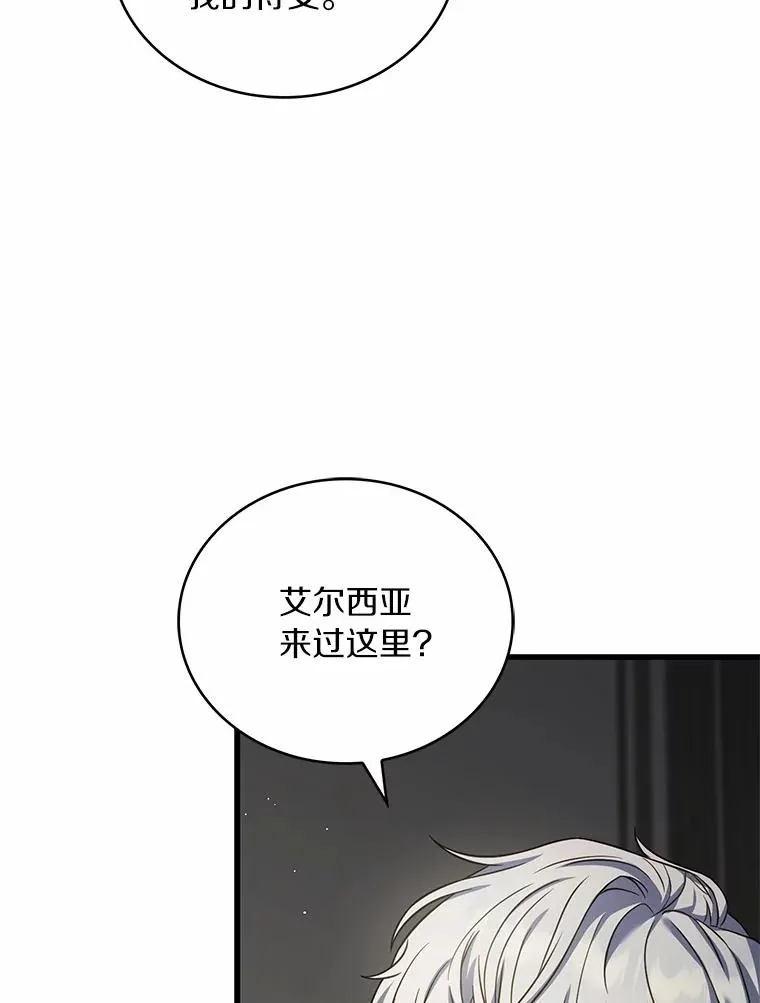 92.教皇的决定54