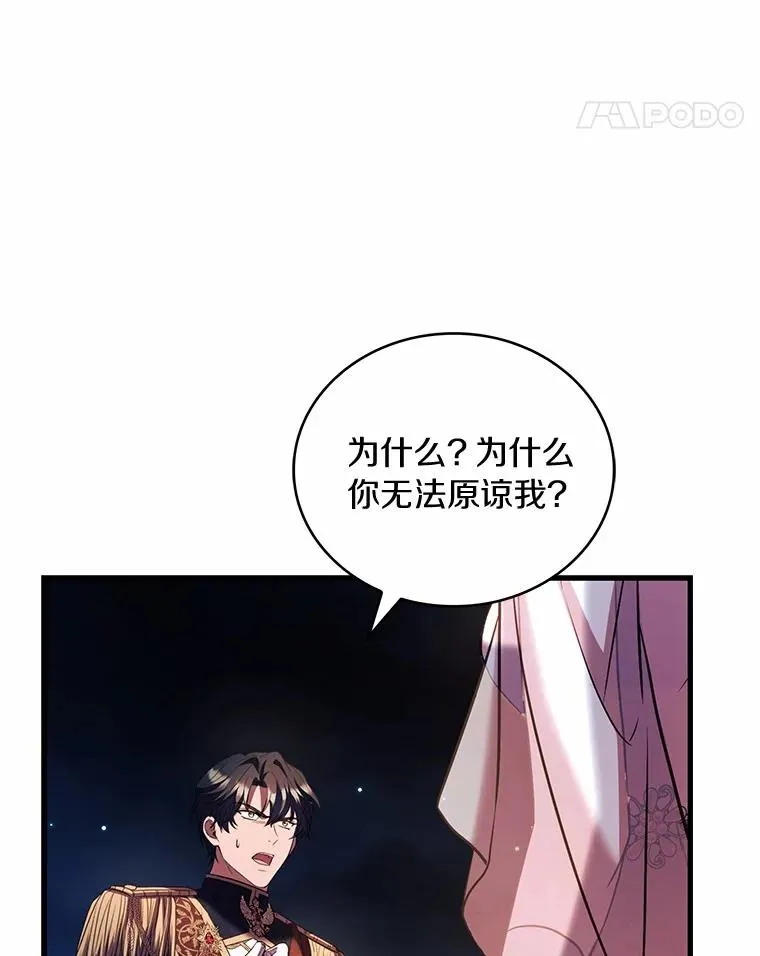 83.宴会的同伴126