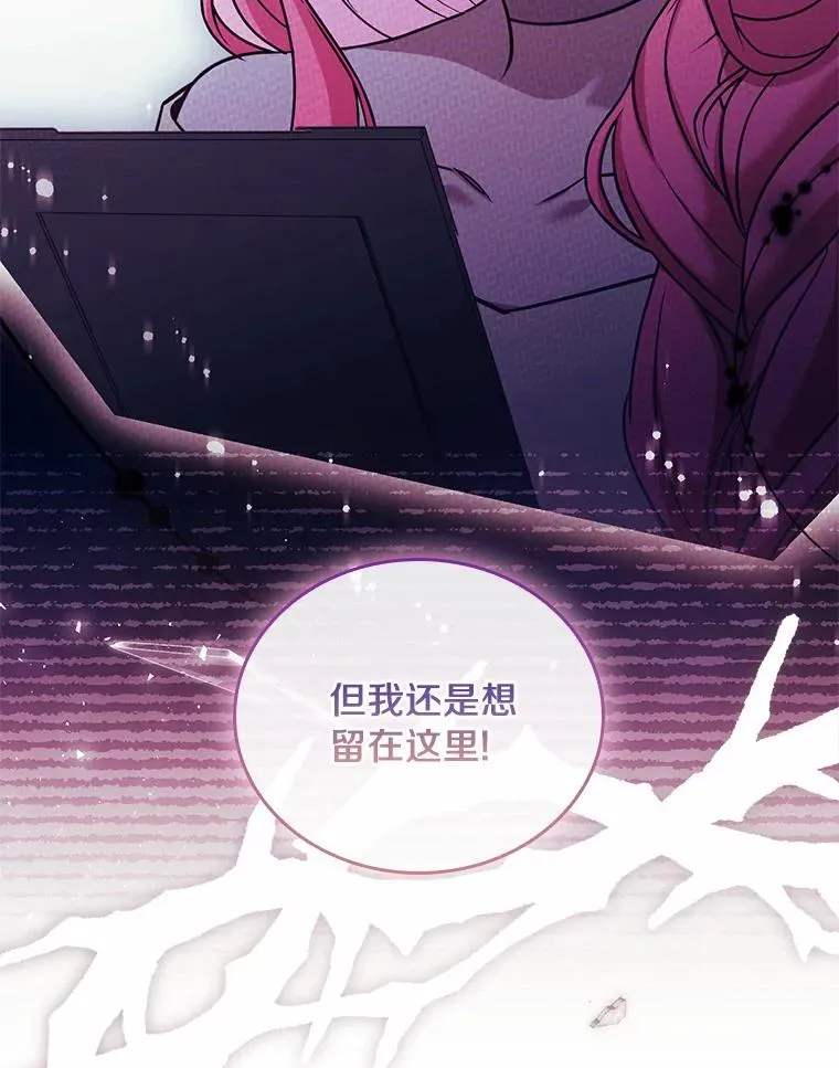 44.吐露真心117