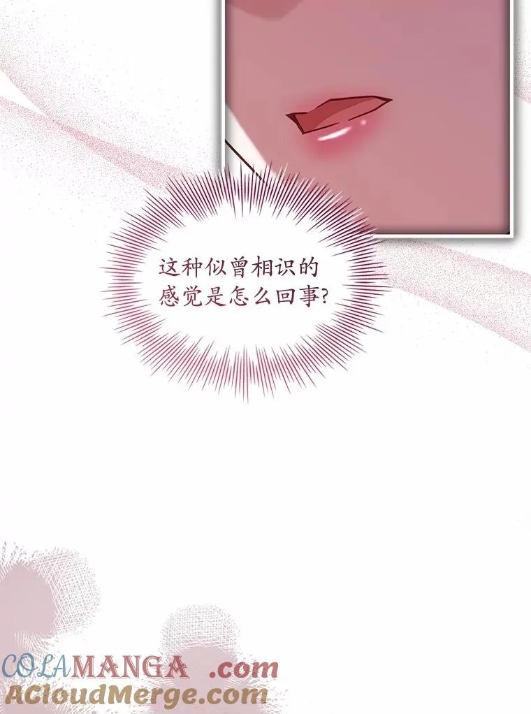 89.人心难测24