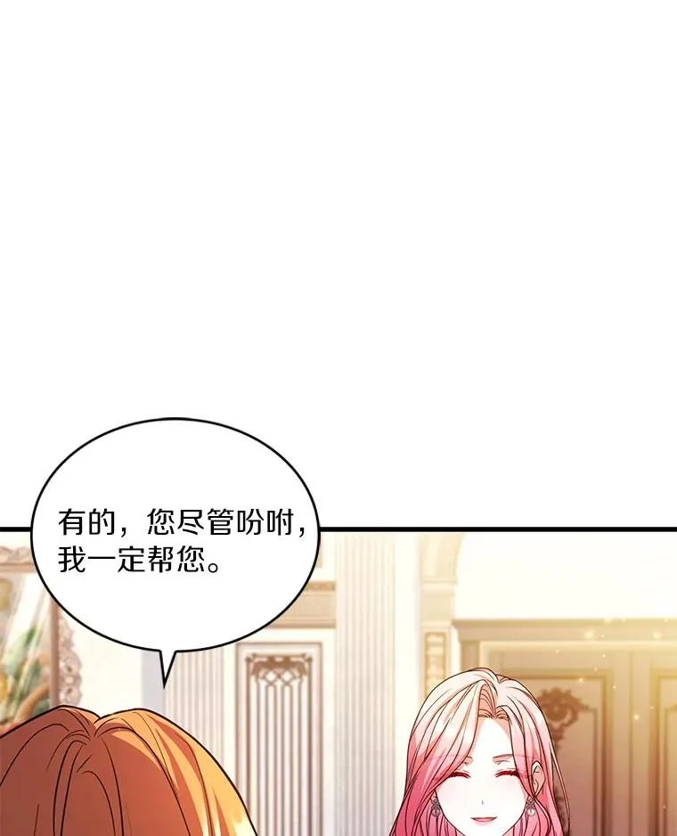 65.出手搭救86