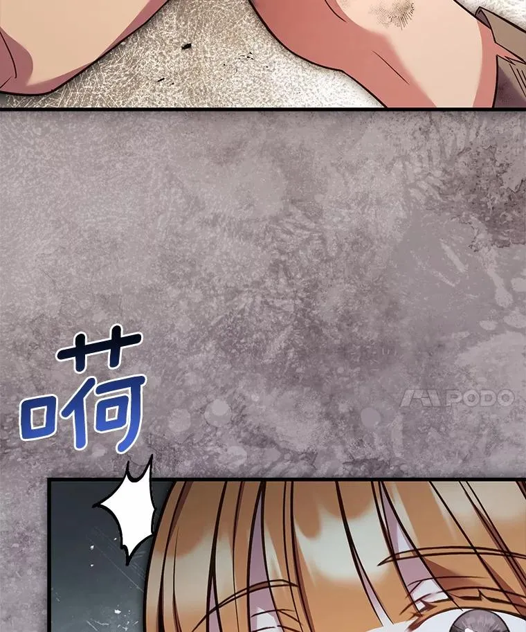 66.选择信任7