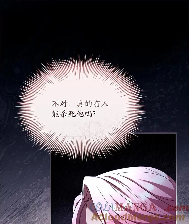 85.皇太子遇害36