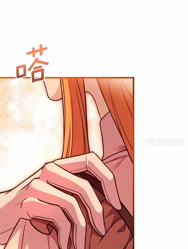 66.选择信任94