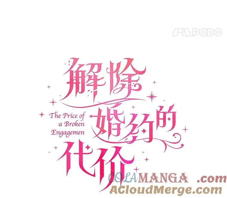 59.地位之争4