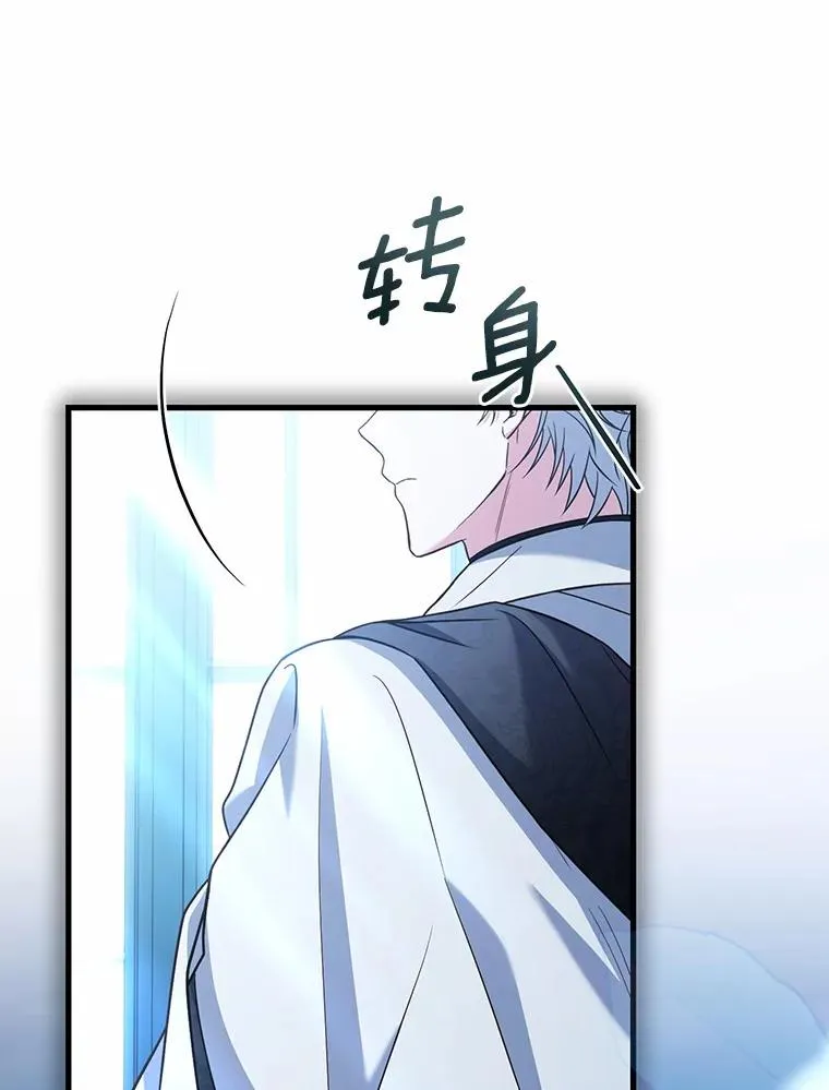 74.为他撒谎137