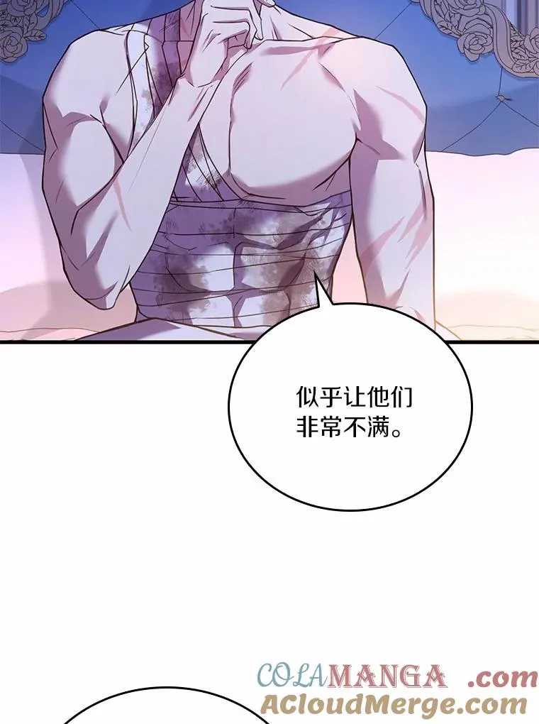 55.教皇相助4