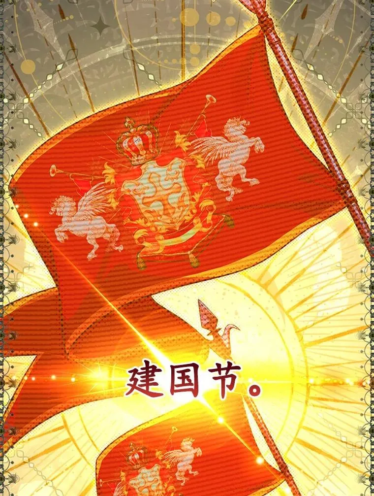 76.互相利用50