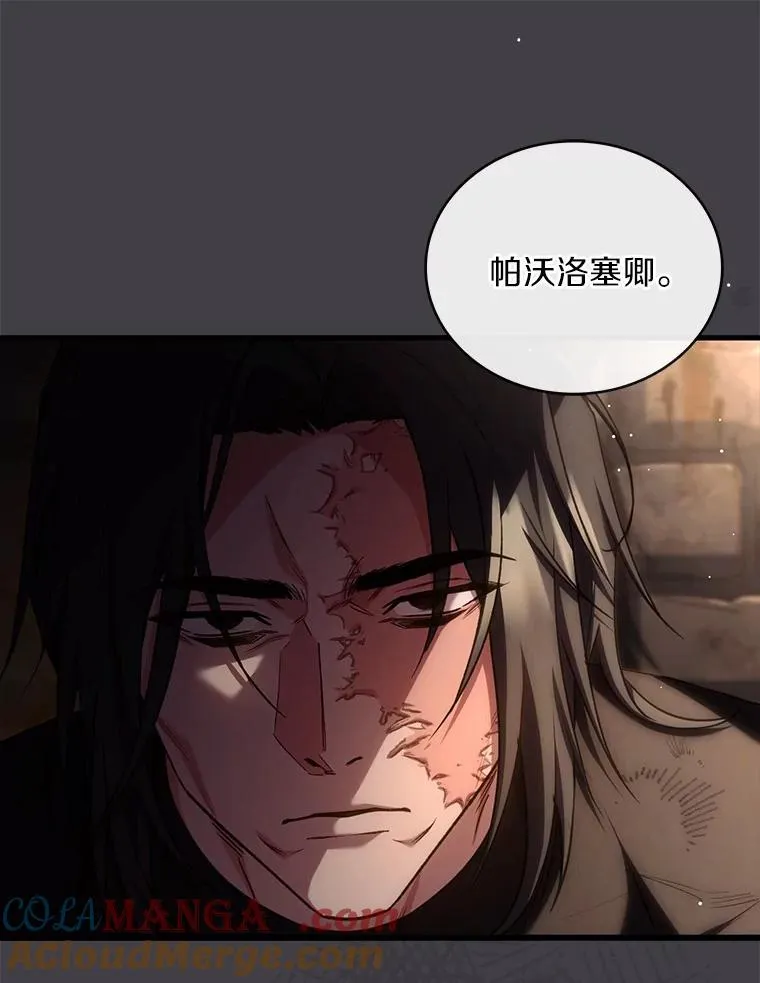 86.重要证人72