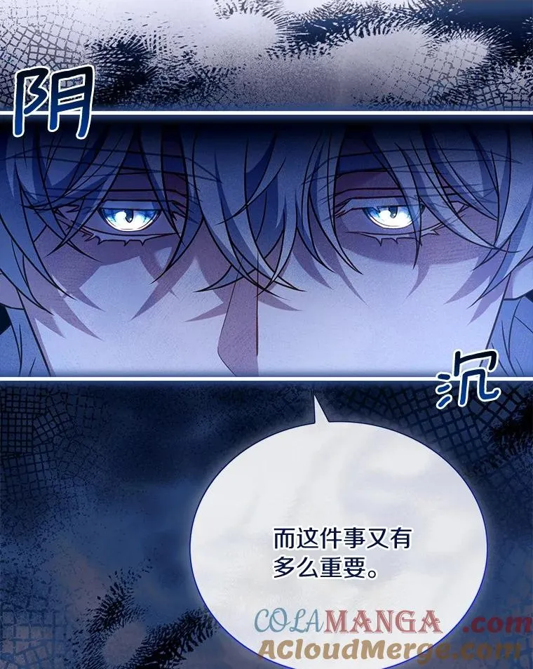 67.神殿来信60