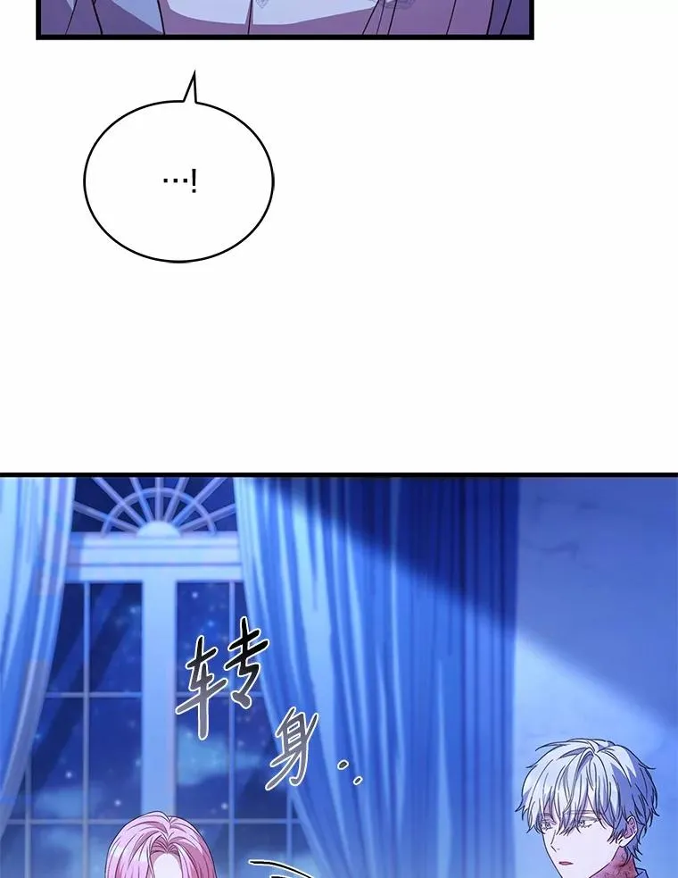 80.教皇苏醒105