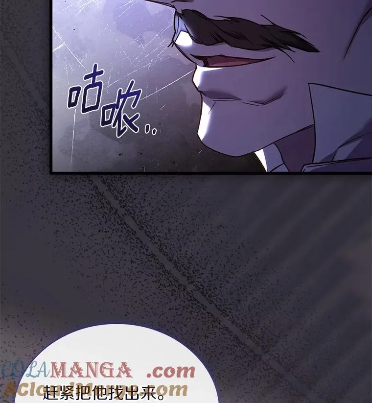 86.重要证人32