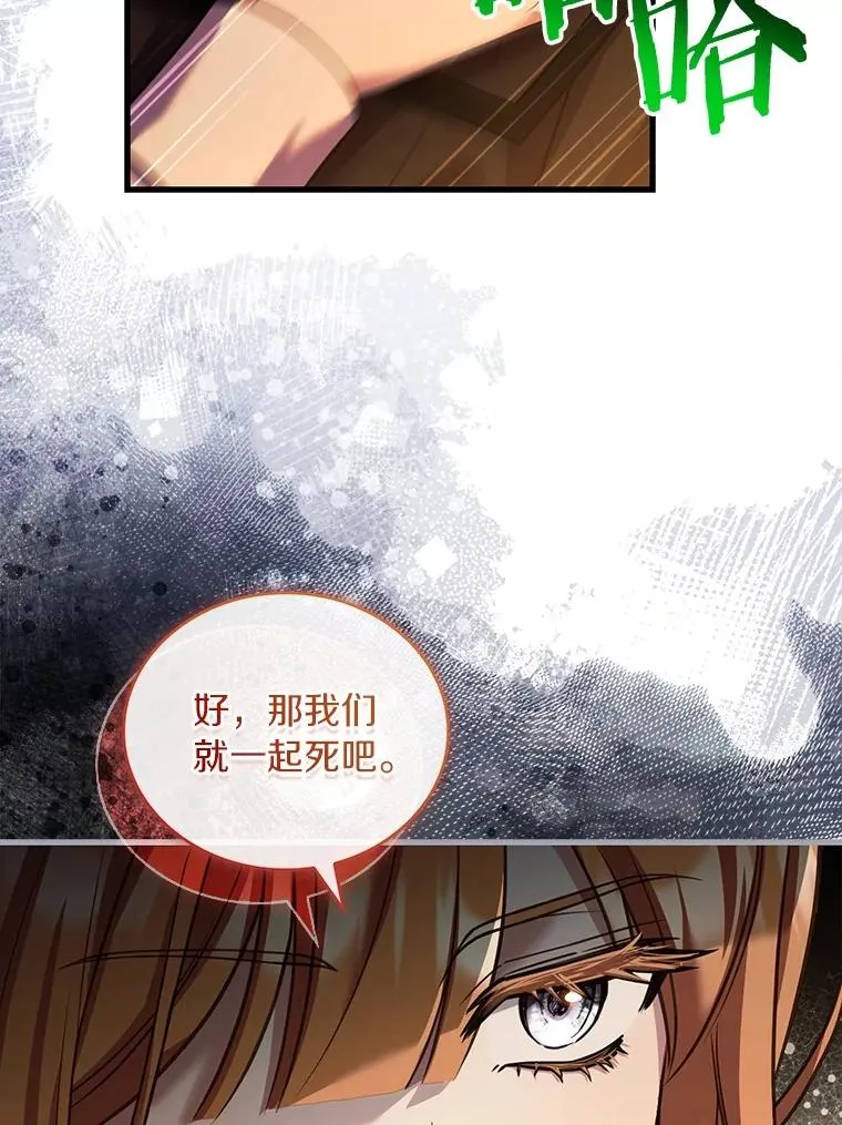 64.遭遇暗杀86