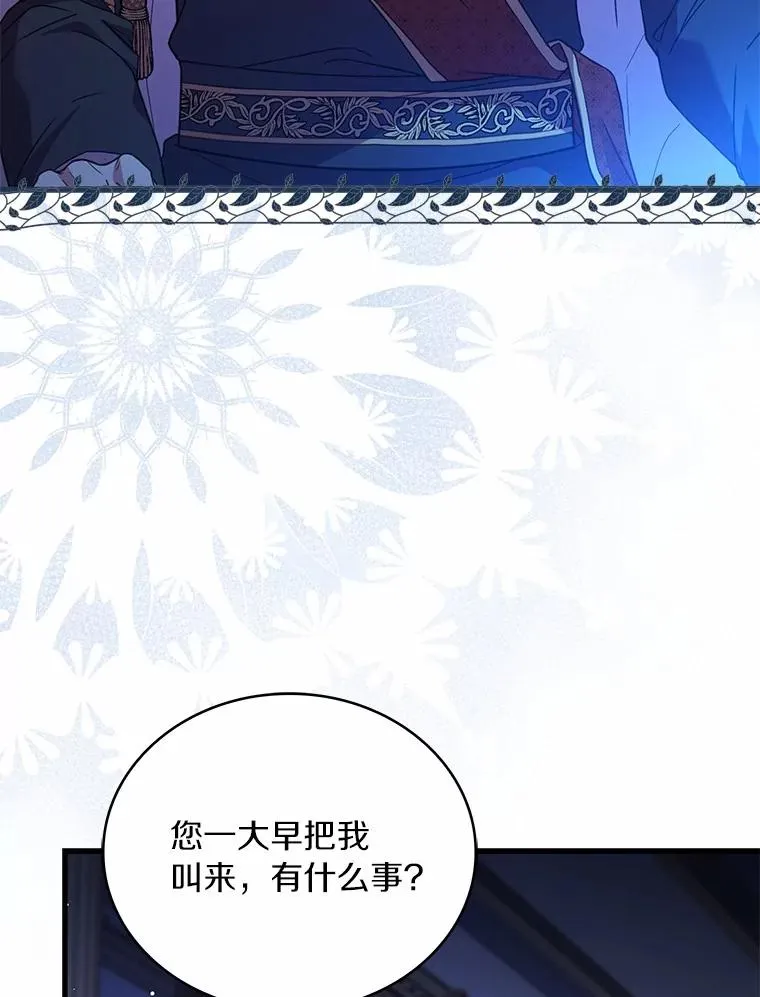 77.马车失火65