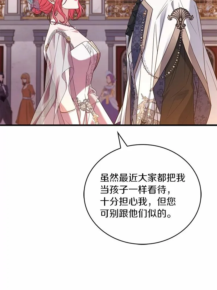 84.教皇露面63