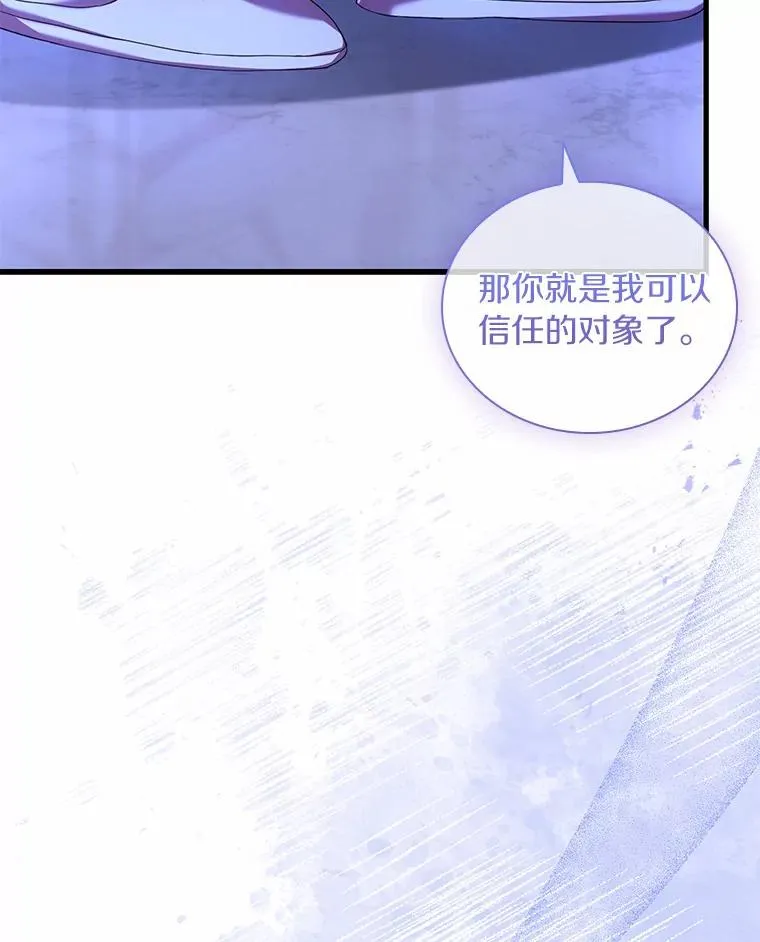 40.被皇太子监禁113