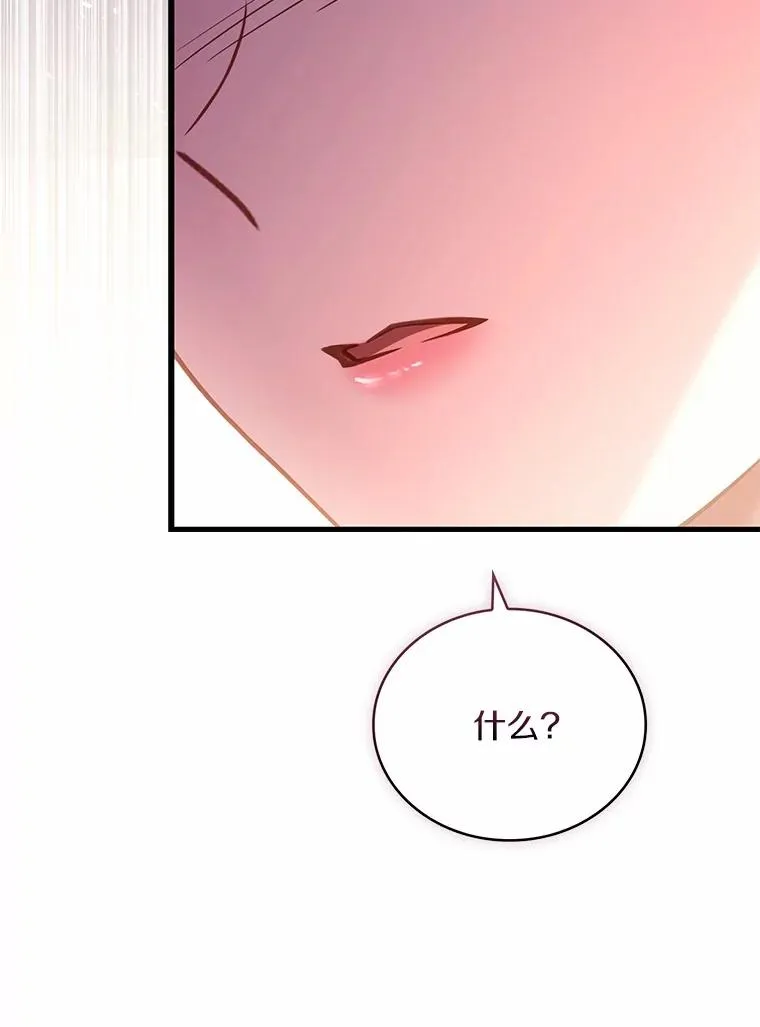 89.人心难测7