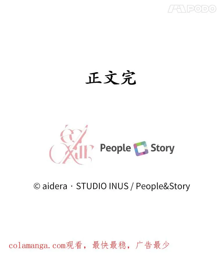 93.美满的结局135