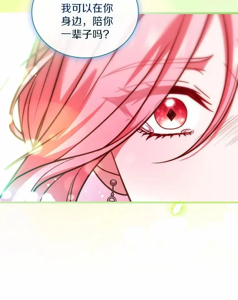 93.美满的结局55
