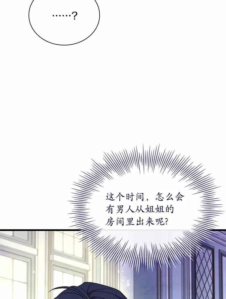 47.皇后的信23