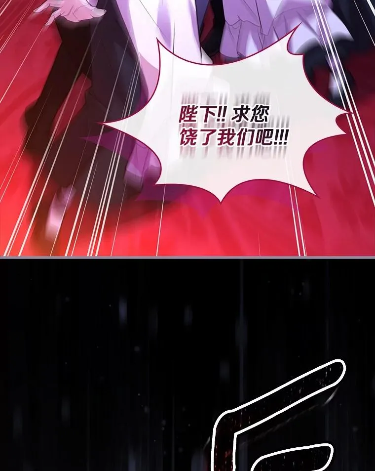 74.为他撒谎25